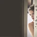No juzgues sin saber: frases para reflexionar sobre la crítica